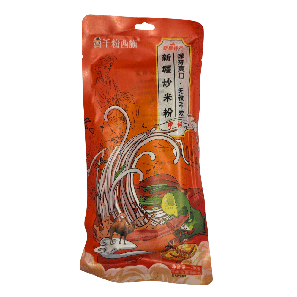 120 Qianfenxishi Xinjiang Stegte Risnudler Medium Stærk 250 g - Billede 1