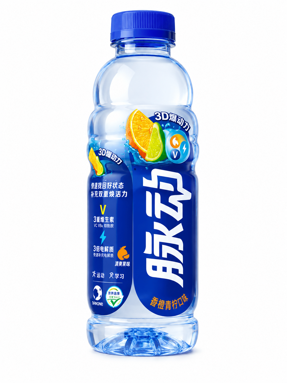 20260819_171817 Mizone Citrus Flavour Drink 600 ml - Billede 1