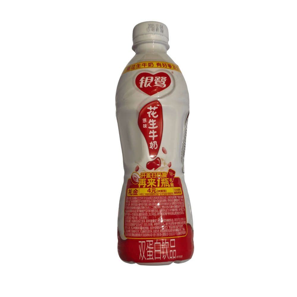 36 Yinlu Jordnøddemælk 450 ml - Billede 1
