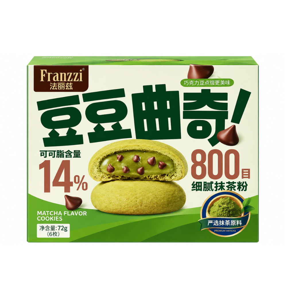 Jiufu Pineapple Cake 227 g Jiufu Pineapple Cake 227 g - Billede 1