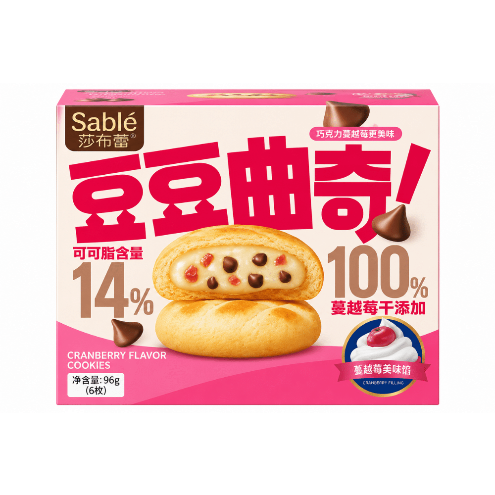 Sable Matcha Cookies 96 g Sable Matcha Cookies 96 g - Billede 1