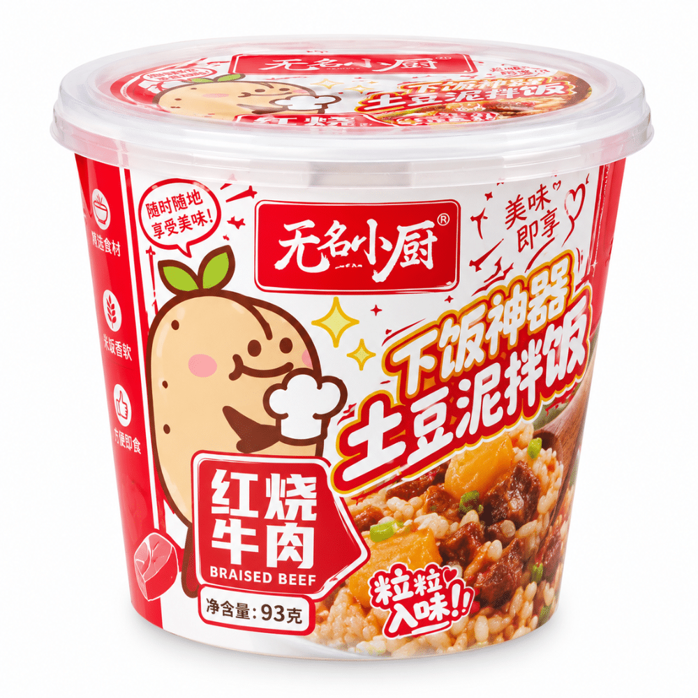 Wuming Xiaochu Instant Ris 93 g Wuming Xiaochu Instant Ris 93 g - Billede 1